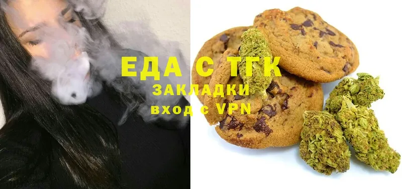 как найти наркотики  hydra ссылки  Cannafood конопля  Гусь-Хрустальный 