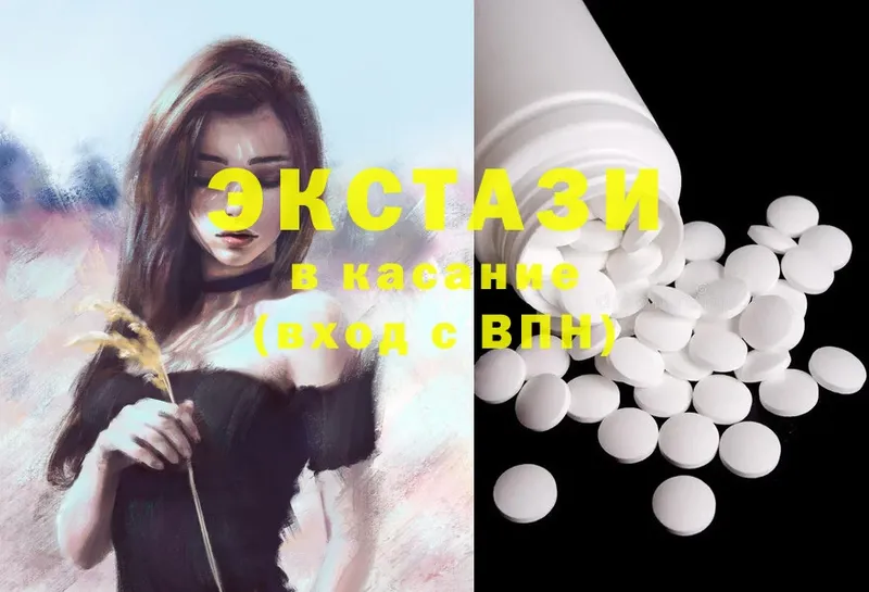 Ecstasy VHQ  магазин    Гусь-Хрустальный 